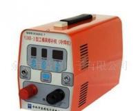 精密模具修補(bǔ)機(jī)-20年專業(yè)品質(zhì),3年超長保修[供應(yīng)]_模具_(dá)世界工廠網(wǎng)中國產(chǎn)品信息庫