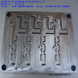 深圳可容廠家生產優(yōu)質激光蝕刻刀模 高品質雕刻刀模