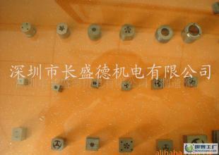精密模具沖頭、硬質合金沖頭制作加工_機械及行業設備_世界工廠網中國產品信息庫